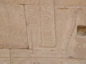 Photo »D05_4356« of the Edfu-Project.