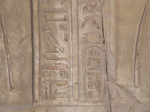 Photo »D05_6605« of the Edfu-Project.
