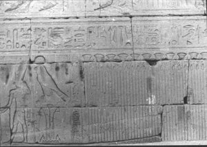 Photo »673« of the Edfu-Project.