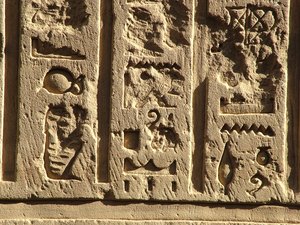 Photo »D05_0395« aus dem Edfu-Projekt.