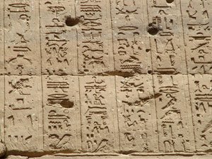 Photo »D05_0965« aus dem Edfu-Projekt.