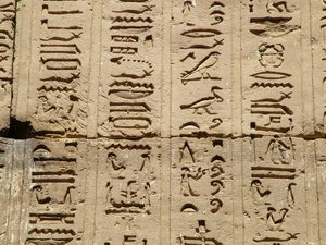 Photo »D05_1398« aus dem Edfu-Projekt.