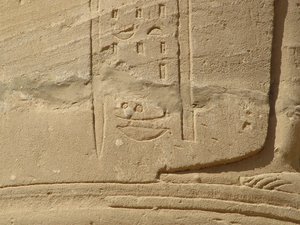 Photo »D05_6121« of the Edfu-Project.