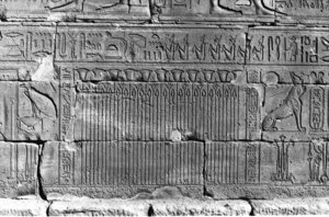 Photo »197« of the Edfu-Project.