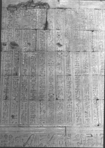 Photo »799« of the Edfu-Project.