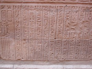 Photo »D03_0300« aus dem Edfu-Projekt.