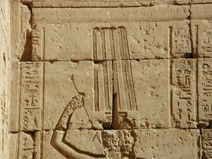 Photo »D03_0412« aus dem Edfu-Projekt.