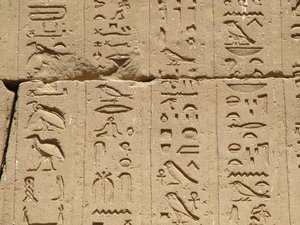 Photo »D05_1186« aus dem Edfu-Projekt.