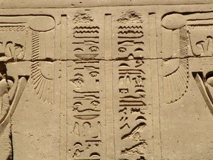 Photo »D05_1355« aus dem Edfu-Projekt.
