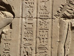 Photo »D05_1557« aus dem Edfu-Projekt.