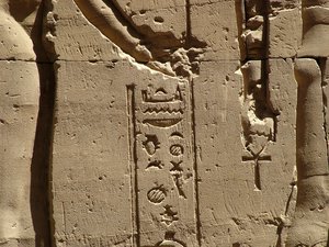 Photo »D05_2217« aus dem Edfu-Projekt.