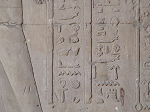 Photo »D05_5421« of the Edfu-Project.