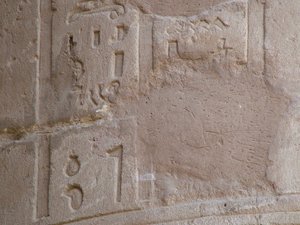 Photo »D05_7049« of the Edfu-Project.