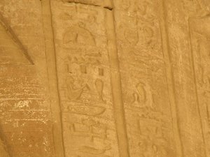 Photo »D05_7172« of the Edfu-Project.