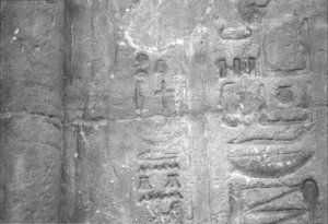 Photo »3828« of the Edfu-Project.