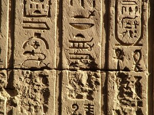 Photo »D05_0423« aus dem Edfu-Projekt.