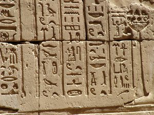 Photo »D05_2178« aus dem Edfu-Projekt.