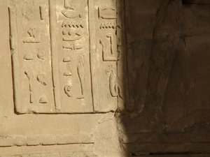 Photo »D05_3672« of the Edfu-Project.