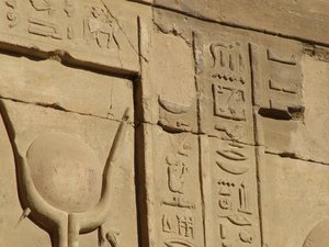 Photo »D05_3692« of the Edfu-Project.