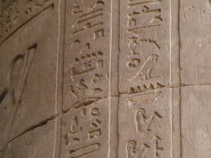 Photo »D05_7004« of the Edfu-Project.
