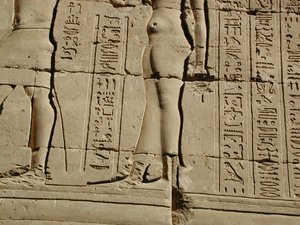 Photo »D03_0492« aus dem Edfu-Projekt.
