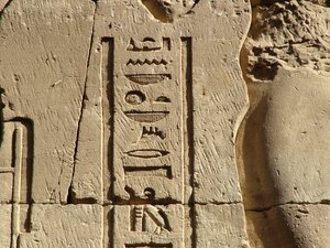 Photo »D05_0785« aus dem Edfu-Projekt.