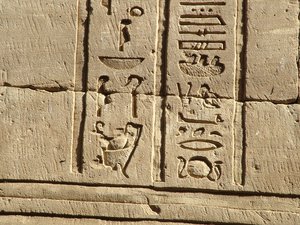 Photo »D05_0796« aus dem Edfu-Projekt.