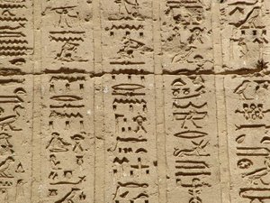 Photo »D05_1483« aus dem Edfu-Projekt.