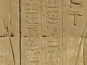 Photo »D05_3794« of the Edfu-Project.