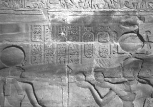 Photo »4388« of the Edfu-Project.