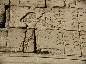 Photo »D03_0138« aus dem Edfu-Projekt.