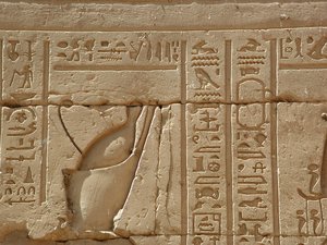 Photo »D03_0745« aus dem Edfu-Projekt.