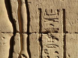 Photo »D05_0561« aus dem Edfu-Projekt.