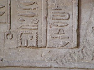 Photo »D05_4271« of the Edfu-Project.