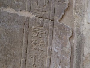 Photo »D05_4274« of the Edfu-Project.