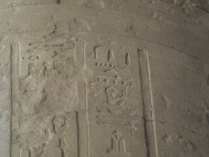 Photo »D05_4986« of the Edfu-Project.