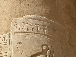 Photo »D05_5957« of the Edfu-Project.