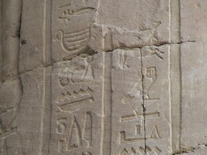 Photo »D05_6999« of the Edfu-Project.
