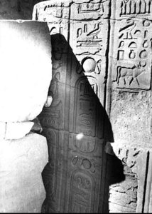 Photo »2647« of the Edfu-Project.