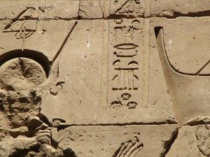Photo »D05_1283« aus dem Edfu-Projekt.