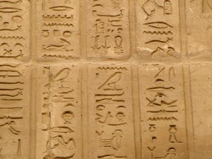 Photo »D05_1967« aus dem Edfu-Projekt.