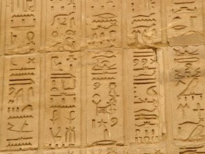 Photo »D05_2038« aus dem Edfu-Projekt.