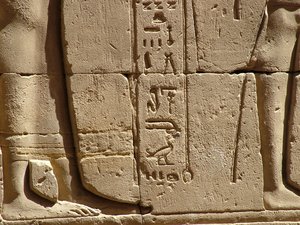 Photo »D05_2174« aus dem Edfu-Projekt.