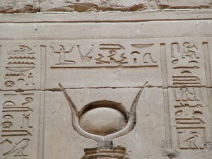 Photo »D05_2671« aus dem Edfu-Projekt.