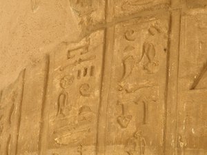 Photo »D05_6097« of the Edfu-Project.