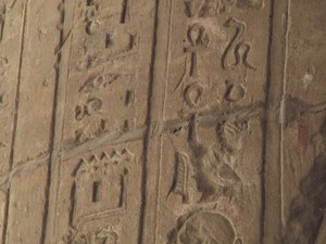 Photo »D05_6205« of the Edfu-Project.