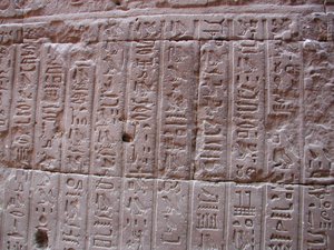 Photo »D03_0390« aus dem Edfu-Projekt.