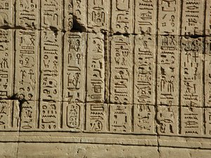 Photo »D03_0430« aus dem Edfu-Projekt.