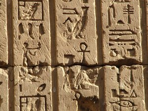 Photo »D05_0351« aus dem Edfu-Projekt.