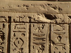 Photo »D05_0488« aus dem Edfu-Projekt.